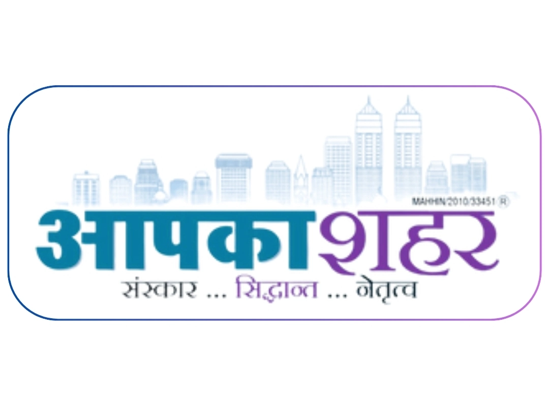About Aapka Shahar